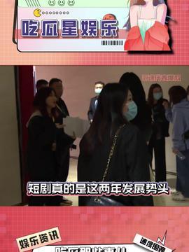 娱乐头条吃瓜社,吃瓜社揭秘娱乐圈最新热点事件