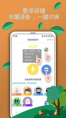 吃瓜娱乐音频在线收听,音频直播带你领略娱乐幕后故事