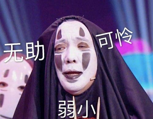 娱乐吃瓜酱罗纳德在线观看,娱乐酱界的风云人物
