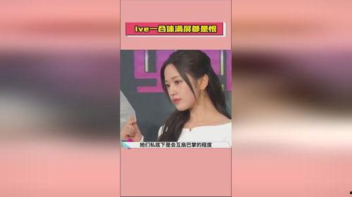 娱乐圈爆料吃瓜,江疏影代孕丑闻发酵，豪门恩怨再掀波澜