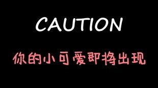 娱乐吃瓜酱可爱,娱乐圈不易，同情都美竹遭遇
