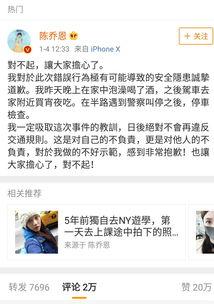娱乐圈吃瓜群聊,揭秘明星幕后故事与八卦传闻