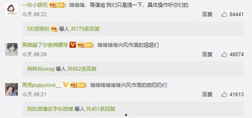 娱乐圈吃瓜群聊,揭秘明星幕后故事与八卦传闻