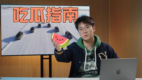 综艺节目娱乐吃瓜,揭秘明星幕后吃瓜大揭秘