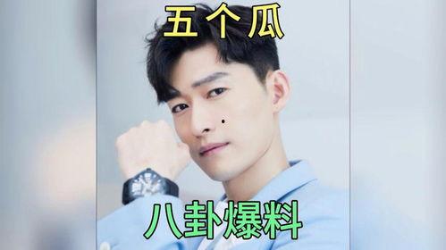 娱乐圈吃瓜爆料图,明星幕后故事大起底