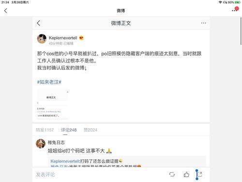 娱乐圈吃瓜话题大全