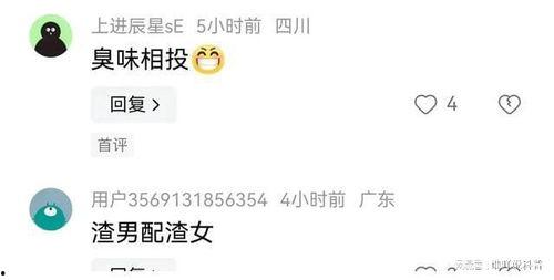 吃瓜主播娱乐是真的吗还是假的