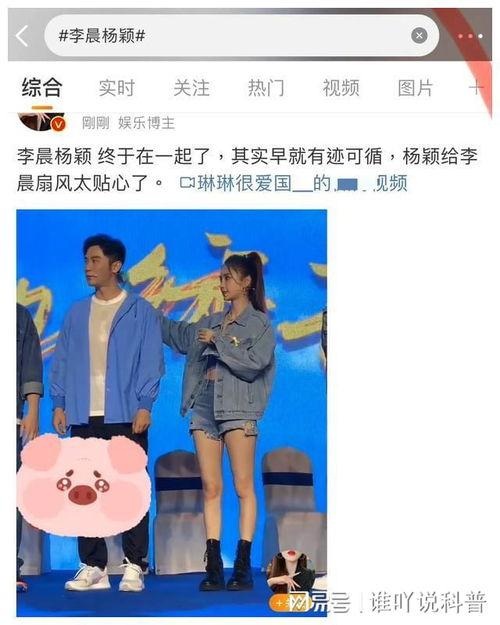 吃瓜主播娱乐是真的吗还是假的