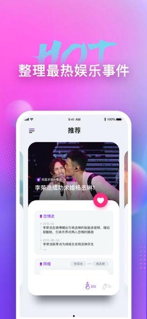 娱乐吃瓜酱测酒量视频下载,揭秘酒量极限挑战