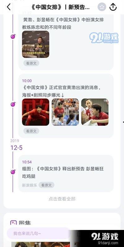 娱乐吃瓜酱测酒量视频下载,揭秘酒量极限挑战