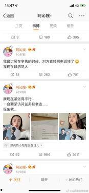 娱乐圈吃瓜标识,揭秘明星幕后故事