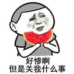 娱乐吃瓜酱要不要分手,要不要分手，真相揭晓