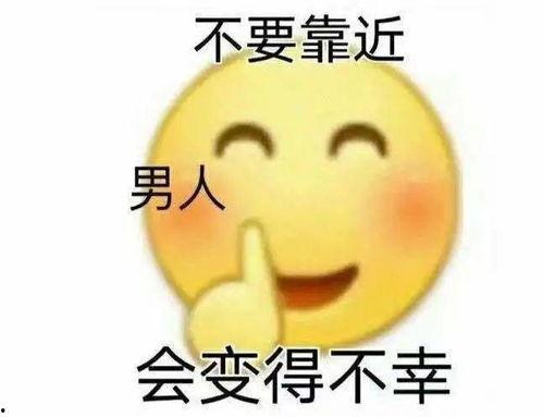 娱乐吃瓜酱要不要分手,要不要分手，真相揭晓