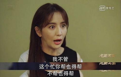 娱乐吃瓜酱be文学女主,娱乐吃瓜酱的be文学女主传奇
