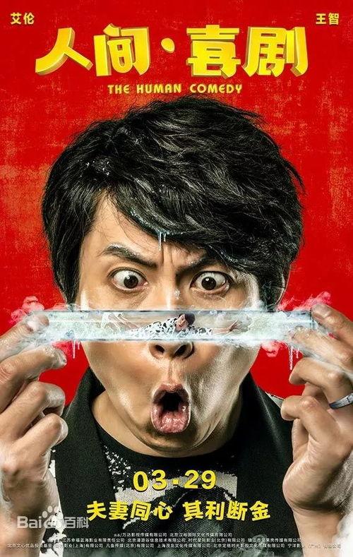 娱乐吃瓜菌人间地狱,人间地狱背后的惊人真相