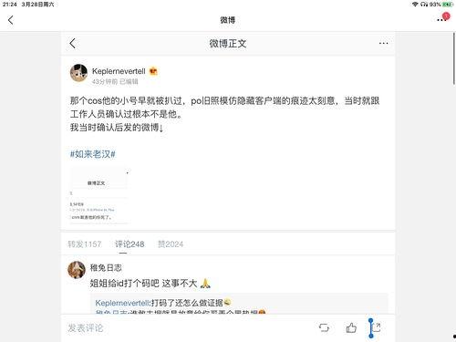 娱乐圈吃瓜合集视频网址,吃瓜合集视频大放送！
