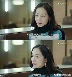 娱乐圈前排吃瓜小说,前排吃瓜者的独家揭秘
