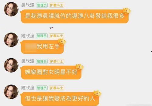 吃瓜娱乐圈Q群,娱乐圈幕后风云尽收眼底