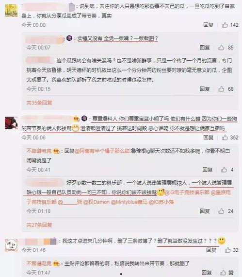 娱乐吃瓜最新事件爆料视频,神秘视频揭露惊人内幕！