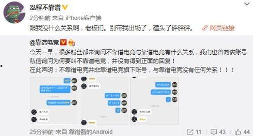 娱乐吃瓜最新事件爆料视频,神秘视频揭露惊人内幕！