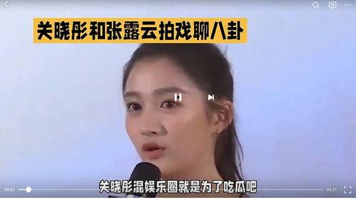 娱乐圈吃瓜日常剪辑,吃瓜日常大放送！