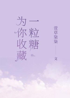 娱乐圈吃瓜封面小说,瓜田里的秘密风云