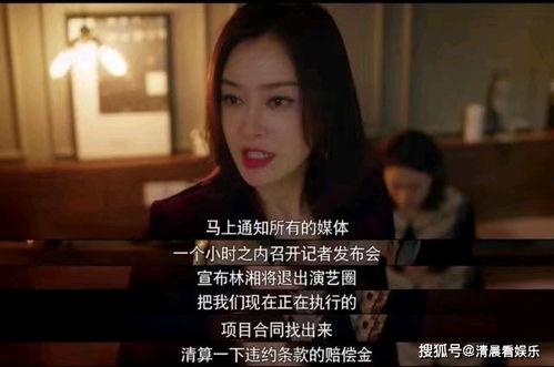 娱乐吃瓜酱电影在线播放,揭秘电影在线播放背后的秘密