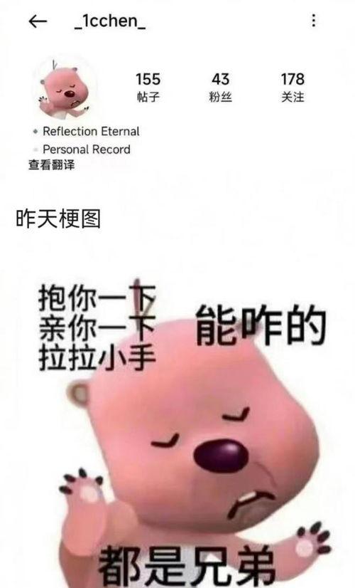 吃瓜娱乐文案句子图片,揭秘吃瓜娱乐文案背后的趣味与智慧