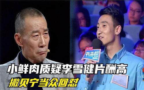 吃瓜侃娱乐,吃瓜群众侃翻天
