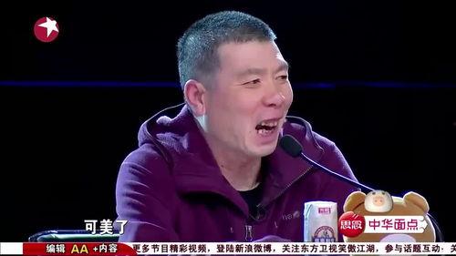 吃瓜侃娱乐,吃瓜群众侃翻天