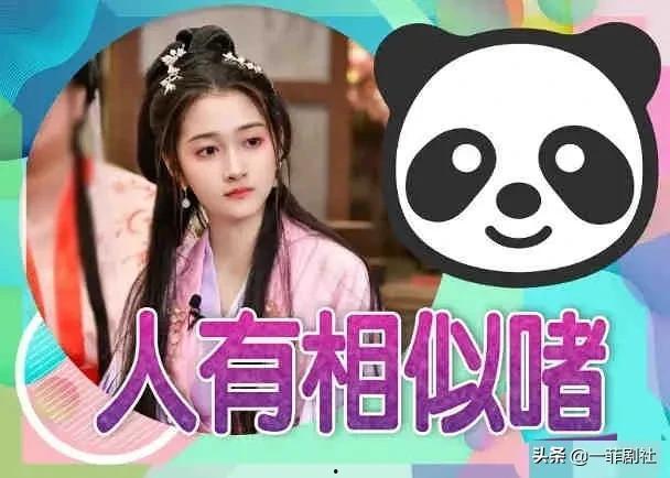 娱乐圈吃瓜爆料素材下载,揭秘明星背后的秘密与真相