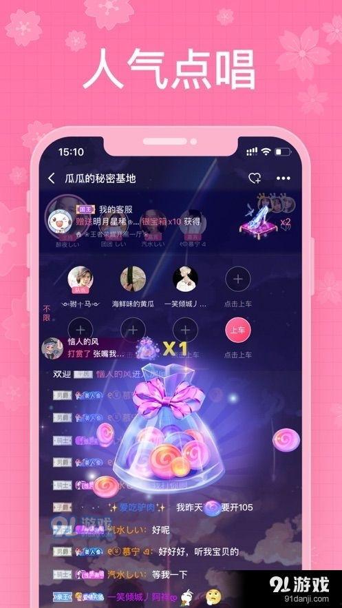 娱乐吃瓜连麦互动,连麦互动，揭秘明星幕后故事