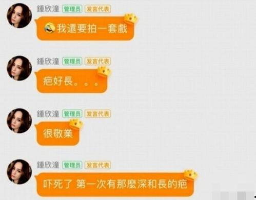 娱乐吃瓜连麦互动,连麦互动，揭秘明星幕后故事