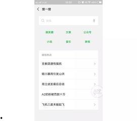 小程序吃瓜娱乐君,带你领略娱乐圈幕后风云