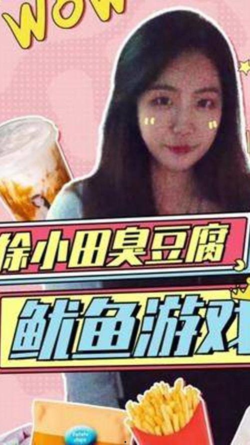 娱乐日常吃瓜视频,揭秘明星幕后故事