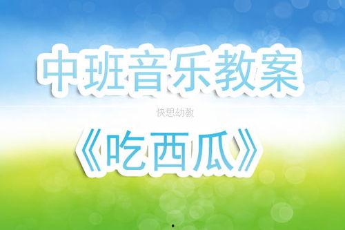 娱乐吃瓜音乐有哪些,盘点那些让人欲罢不能的流行曲目