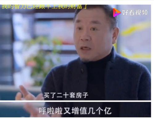 娱乐圈吃瓜诈骗一哥小说,揭秘“吃瓜诈骗一哥”的传奇人生