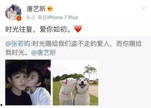 娱乐吃瓜男女分手,当红明星情侣宣布分手，吃瓜群众热议不断