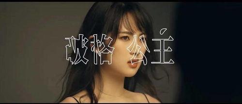 娱乐吃瓜星二代,揭秘娱乐圈背后的故事