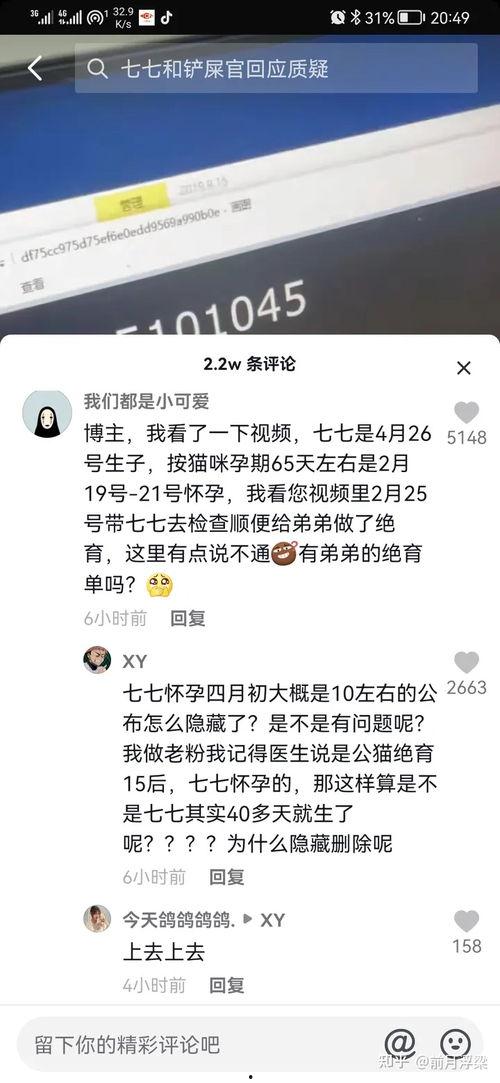 娱乐吃瓜君团团,揭秘娱乐圈那些不为人知的幕后故事
