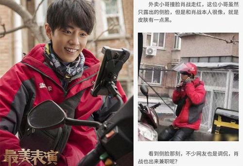 吃瓜娱乐圈最新语录图片,吃瓜群众笑翻全场