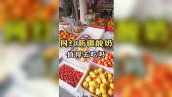 娱乐日常吃瓜,揭秘明星幕后故事