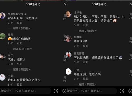 抖音吃瓜娱乐号怎么弄,轻松掌握热门话题，畅享轻松娱乐时光